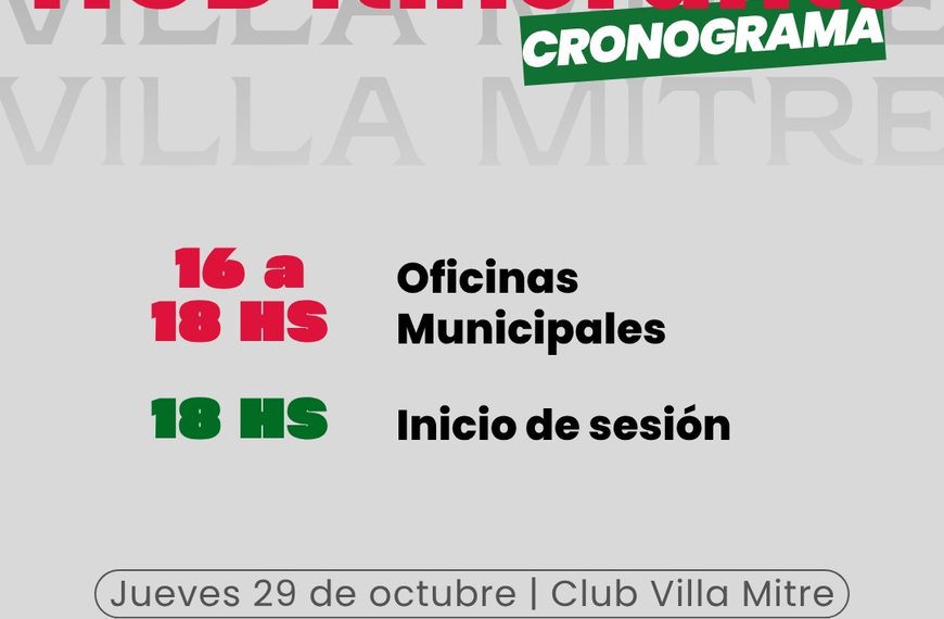 El HCD realizará su Séptima Sesión Territorial del año en la Delegación Las Villas